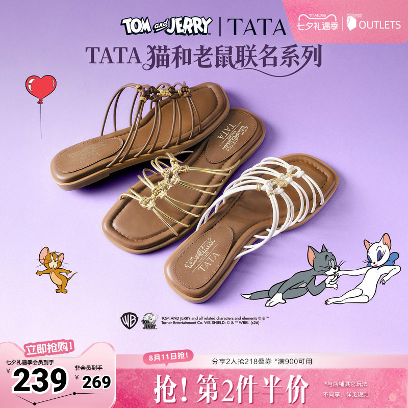 TATA他她猫和老鼠联名金吉拉女鞋夏平底一字拖设计感拖鞋7ZX18BT6