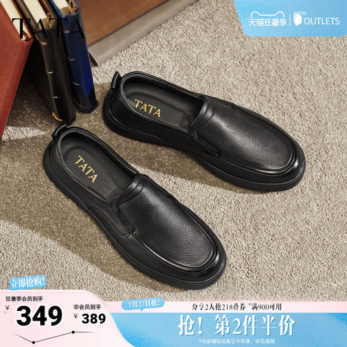 TATA他她男鞋2026春季新款皮鞋时尚休闲鞋黑色商务鞋子QHT01AM6