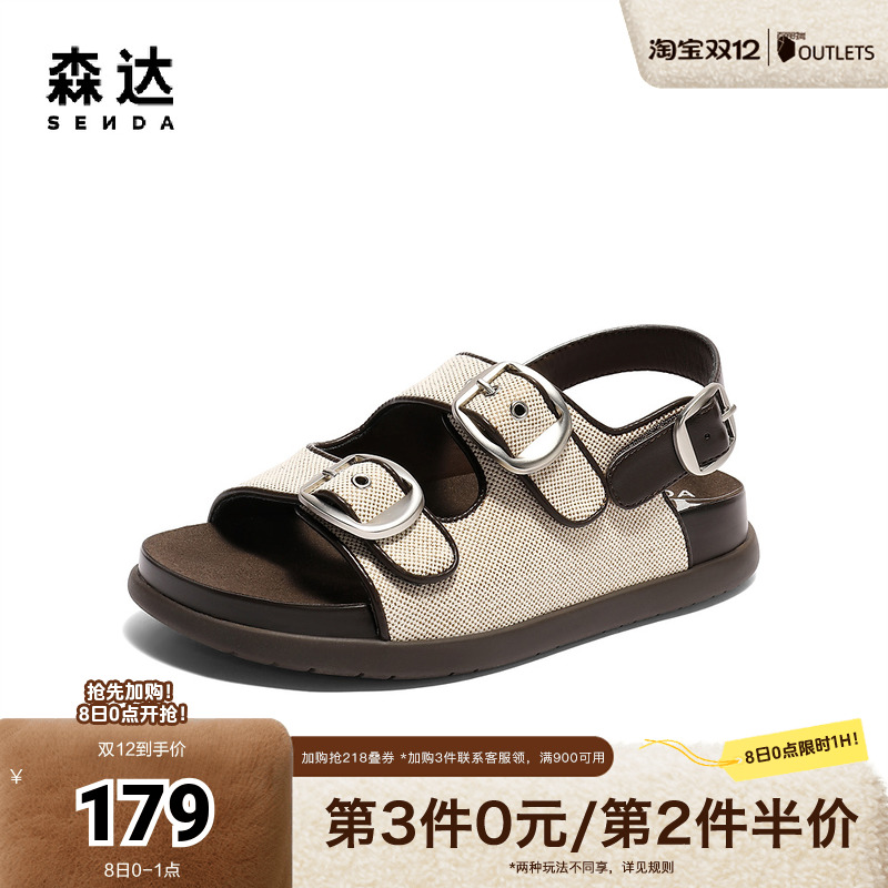 森达勃肯凉鞋女款2025夏季新款舒适厚底时尚休闲鞋ZTG65BL5