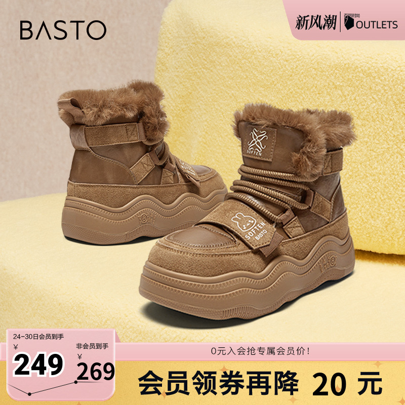 时尚潮流简约舒适