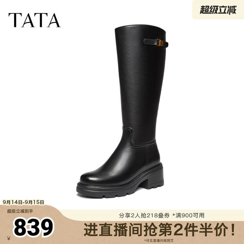 百搭时尚休闲