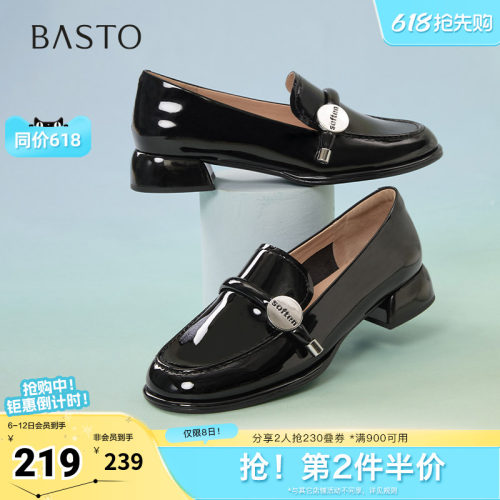 时尚潮流简约舒适