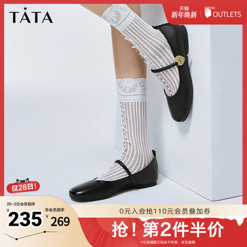 TATA平底气质懒人鞋时尚休闲
