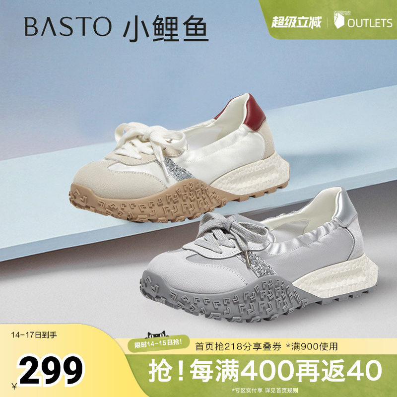 百思图夏季新款时尚复古经典户外休闲百搭德训鞋女休闲鞋D3063BA5