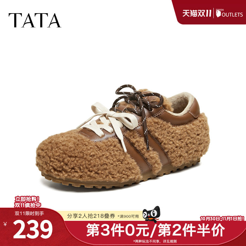TATA他她女鞋2026秋季新款毛毛勃肯鞋百搭德训鞋加绒棉鞋E2M01AM6