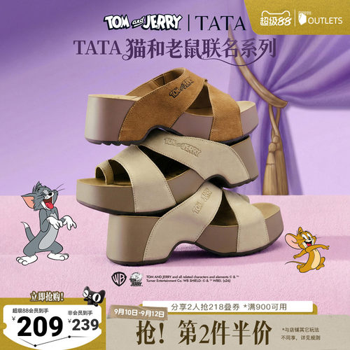 厚底百搭休闲