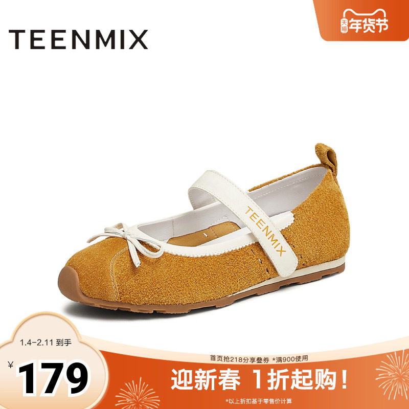 天美意2025秋新款商场同款平底单鞋小蝴蝶结女玛丽珍鞋KM078AQ5,女鞋,玛丽珍鞋,淘宝优惠券,粉丝福利购,淘宝优惠卷