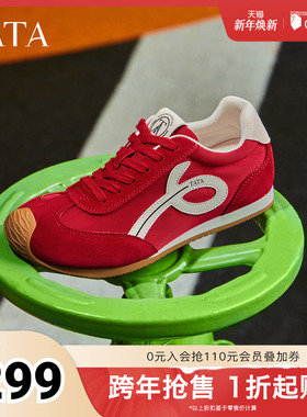 TATA他她女鞋2025秋时尚休闲鞋阿甘鞋新款德训鞋运动鞋子EVN01CM5
