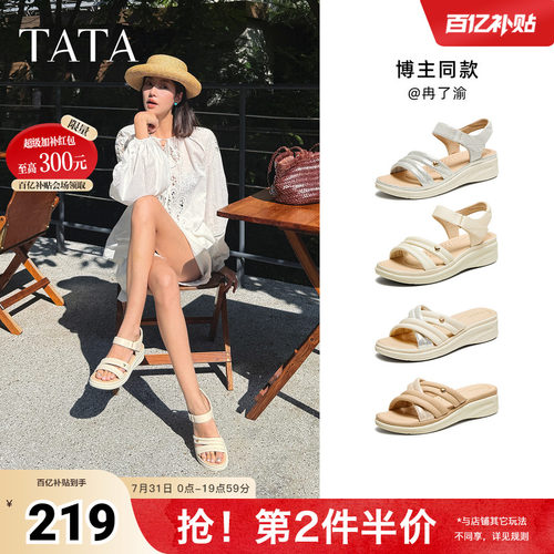 百搭女休闲凉鞋