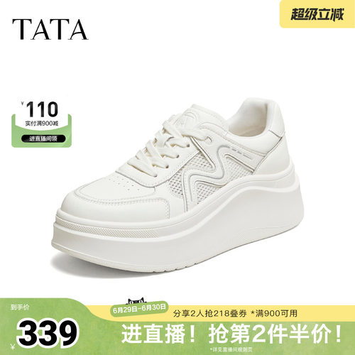 时尚休闲百搭厚底
