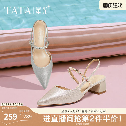 简约百搭女包头凉鞋