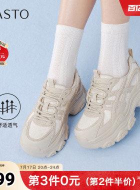 百思图2026春季新款商场同款老爹鞋时尚潮流运动女鞋D6306AM6
