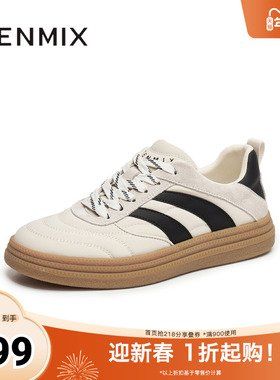 天美意2025秋新款休闲运动百搭系带拼色户外男阿甘鞋AGX90CM5