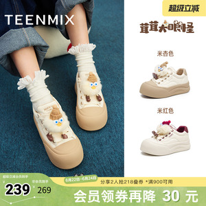 天美意厚底增高小白鞋面包板鞋女运动休闲鞋子春新款BK471AM5