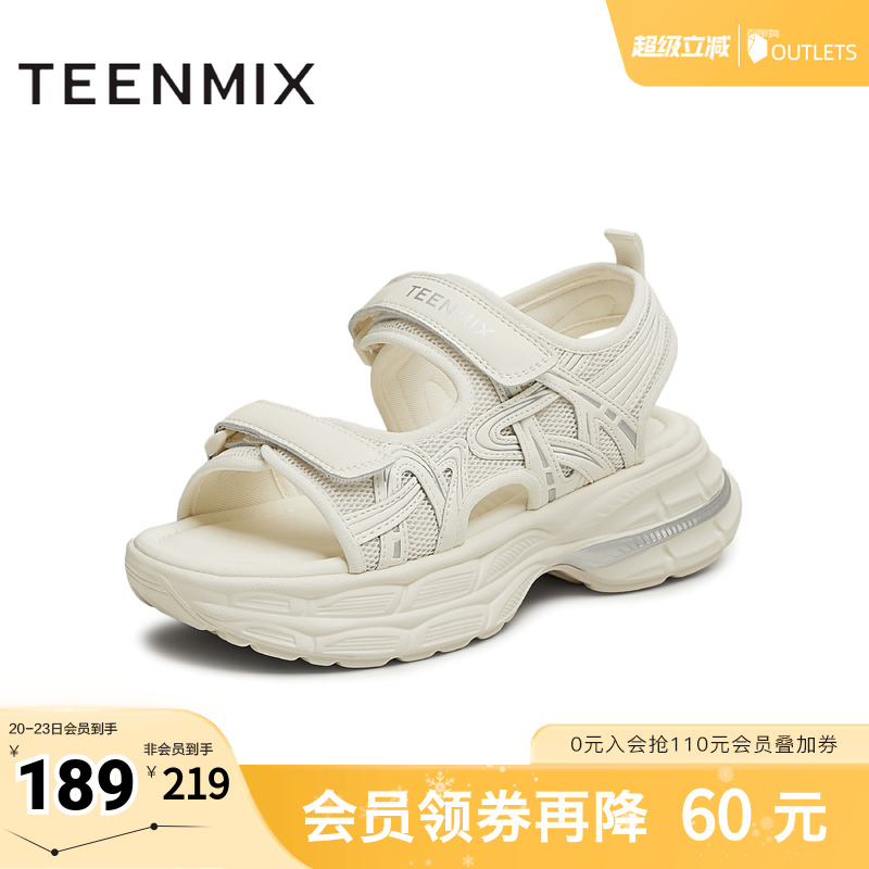 魔术贴运动休闲百搭增高