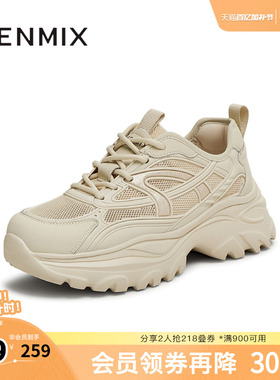 天美意新款商场同款休闲系带厚底百搭女老爹鞋BL051BM5