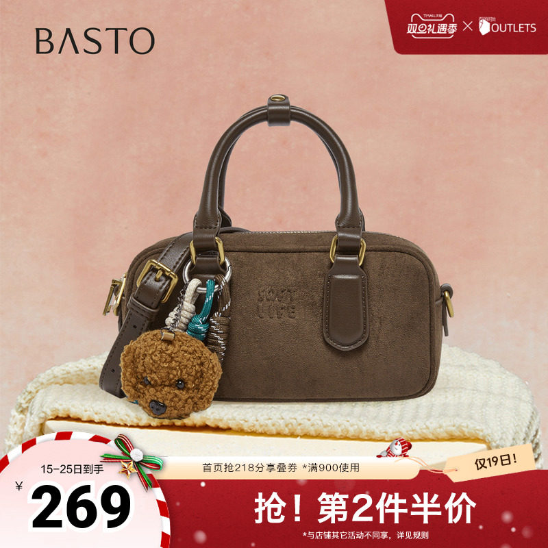 时尚潮流简约舒适