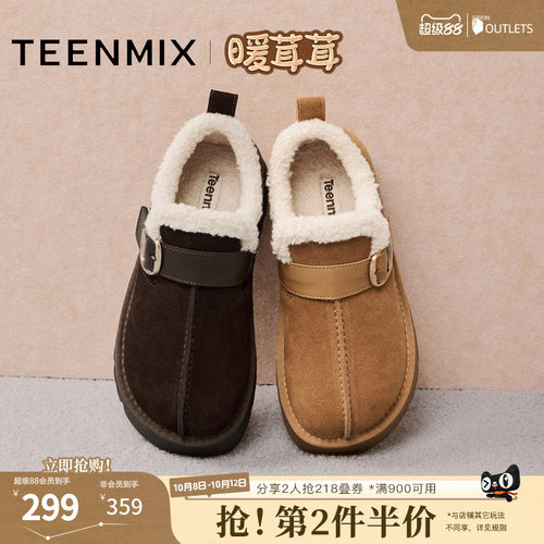 厚底百搭圆头复古
