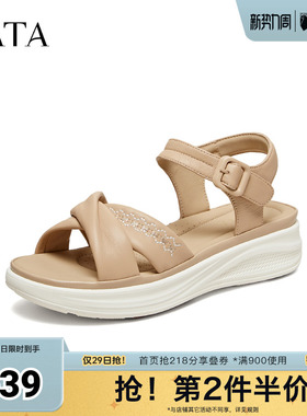 TATA他她女鞋2026夏季新款外穿百搭时尚沙滩鞋休闲鞋凉鞋CMM02BL6