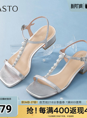 百思图夏季新款时尚潮流百搭椅一字带凉鞋粗跟女凉鞋AL022BL5