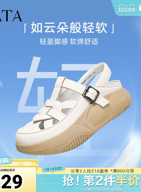 Tata他她厚底复古罗马凉鞋女鞋包头凉鞋通勤鞋女夏季新款WW601BH4