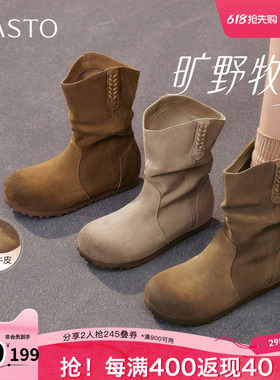 百思图秋冬季新款西部靴时尚简约户外运动女中靴W0760DS5