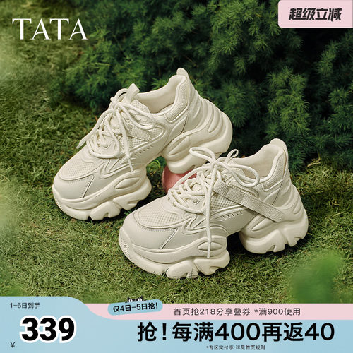 TATA/他她休闲时尚厚底老爹鞋