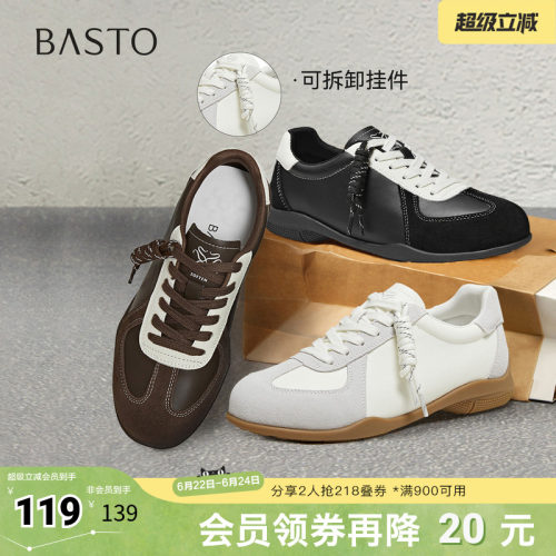 时尚潮流简约舒适