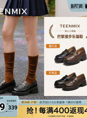 天美意春新款粗跟乐福鞋英伦学院复古女皮单鞋KE068CM5