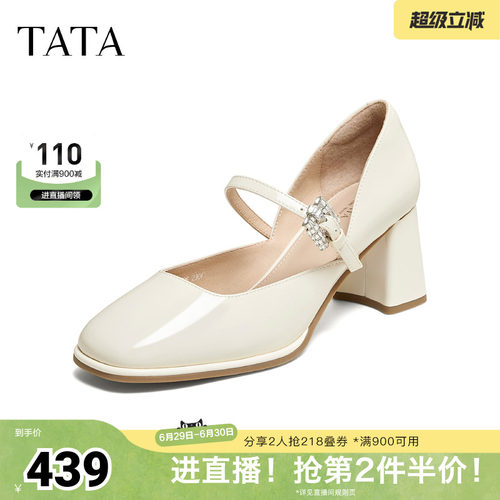 口女休闲百搭高跟