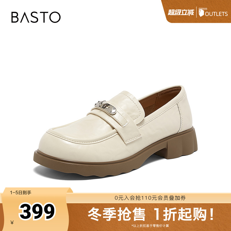 时尚潮流简约舒适