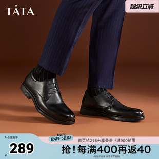新款 Tata他她正装 VDC01CM3 秋季 休闲新郎结婚鞋 英伦商务皮鞋 男士