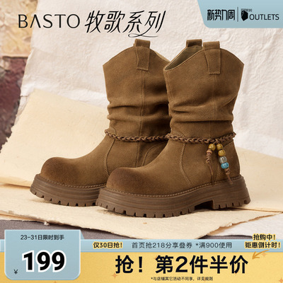 百思图秋冬季新款商场同款时装靴靴时尚堆堆靴女中靴W0712DZ5