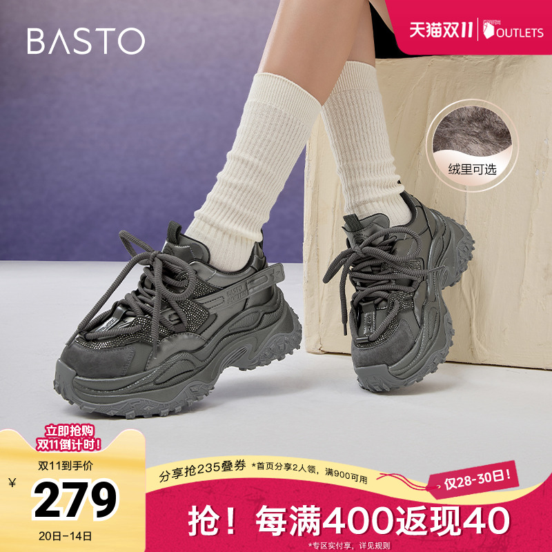 时尚潮流简约舒适