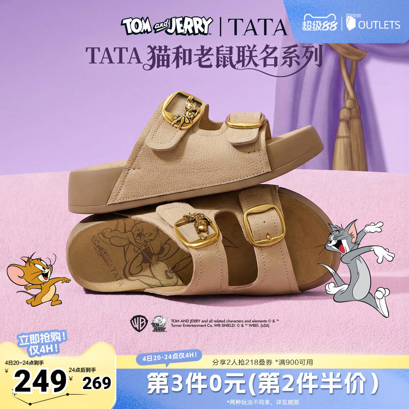 TATA他她猫和老鼠联名阿比喵女鞋拖鞋休闲厚底勃肯鞋凉鞋K4M01BT6