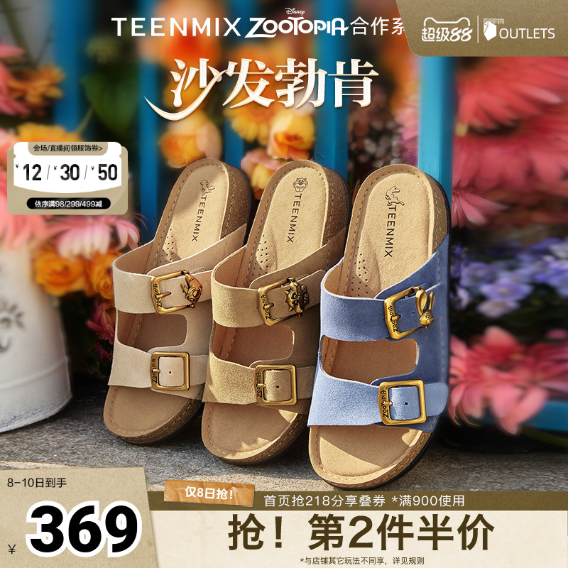 复古凉拖鞋双排扣