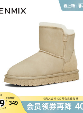 天美意冬新款商场同款厚底保暖休闲百搭女雪地靴CNA45DD5