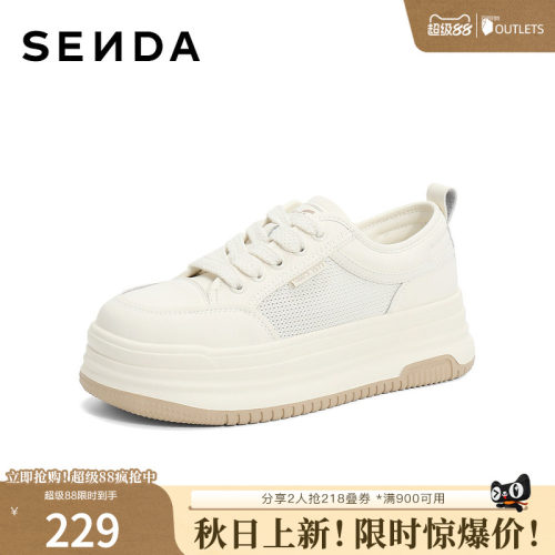森达小白鞋女2025夏新商场同款简约网面厚底休闲鞋SYT01BM5