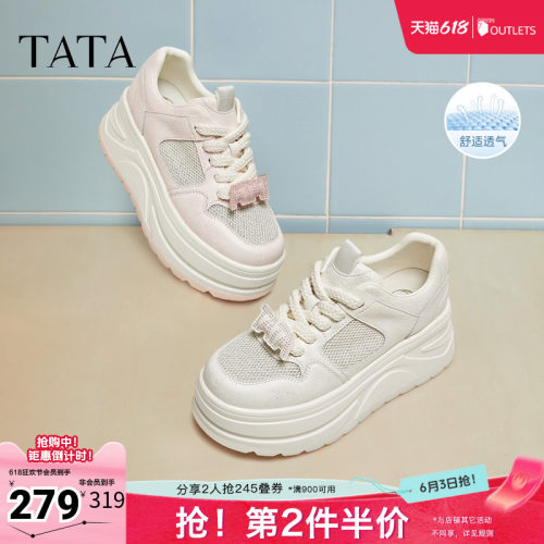 时尚休闲厚底女板鞋