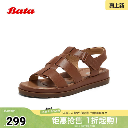 羊皮厚底复古软底凉鞋