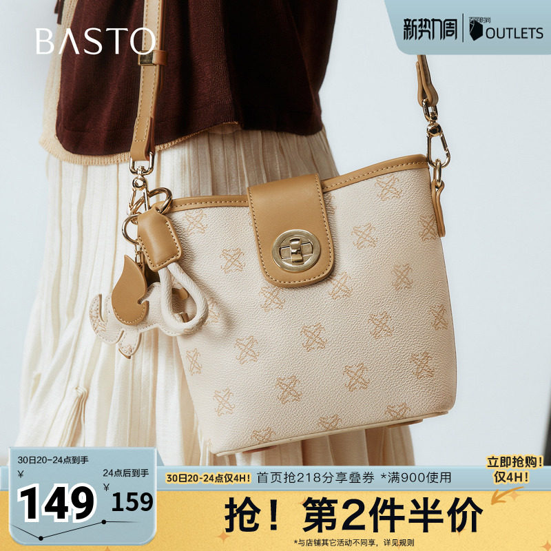 百思图春夏秋季新款商场同款水桶包简约复古斜挎包女TY040CX5