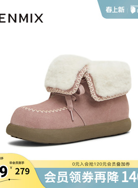 天美意冬新款百搭复古保暖舒适毛绒短靴女雪地靴KXD53DD5