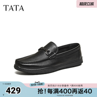 TATA他她男鞋 纯色舒适百搭休闲皮鞋 新款 294A2AM6 2026春商场同款