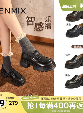 天美意厚底增高英伦乐福鞋女复古单鞋小皮鞋春夏新款KE041CM4奥莱