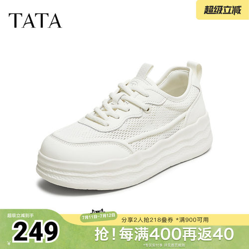 时尚休闲女板鞋