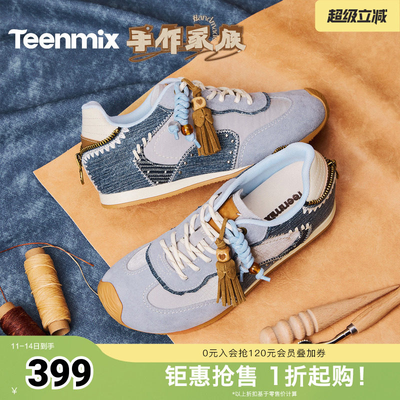 天美意2026春新款商场同款复古百搭运动女阿甘德训鞋6YC20AM6