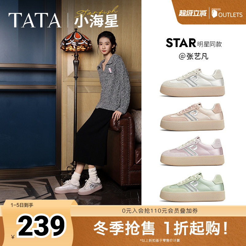 时尚休闲德训鞋