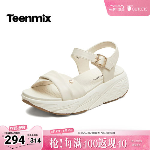 简约清新，休闲百搭
