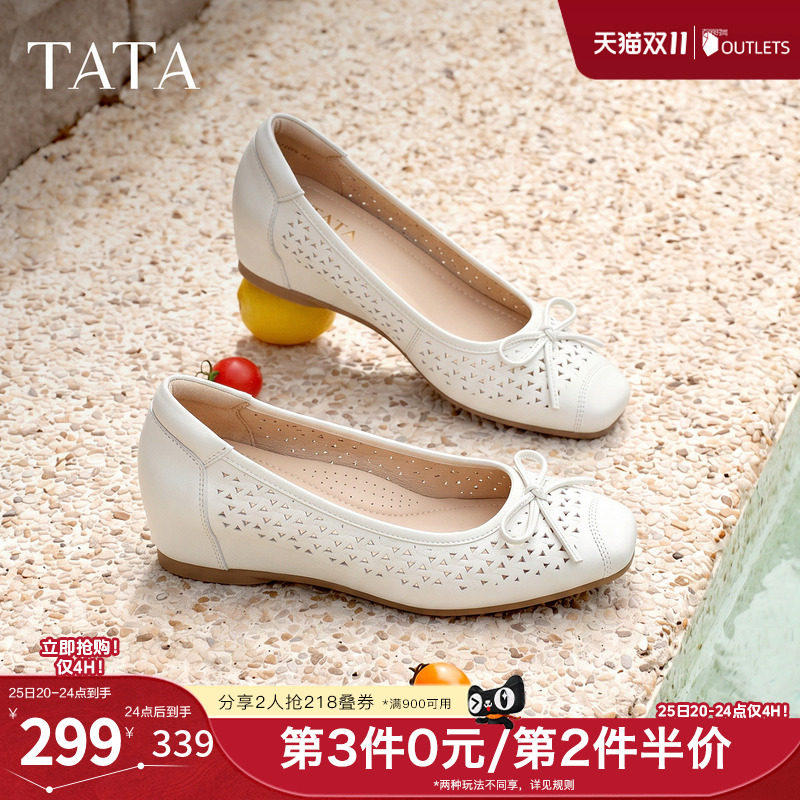 TATA他她粗跟单鞋女镂空芭蕾舞鞋小皮鞋百搭内增高女鞋新X4U01CQ6