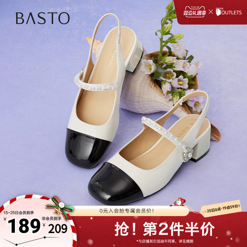 时尚潮流简约舒适